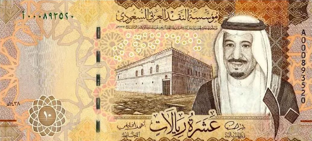 沙特阿拉伯貨幣-亞爾-Saudi Arabian Riyal-SA...